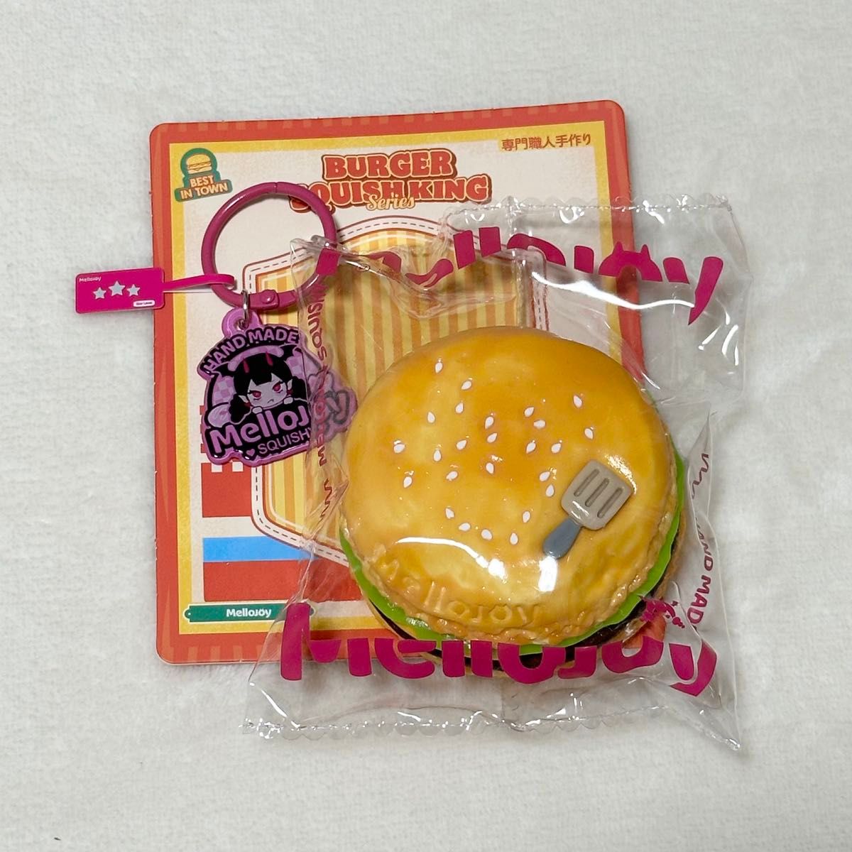 Mellojoy メロジョイ ハンバーガー イカ墨バーガー チーズビーフエッグ