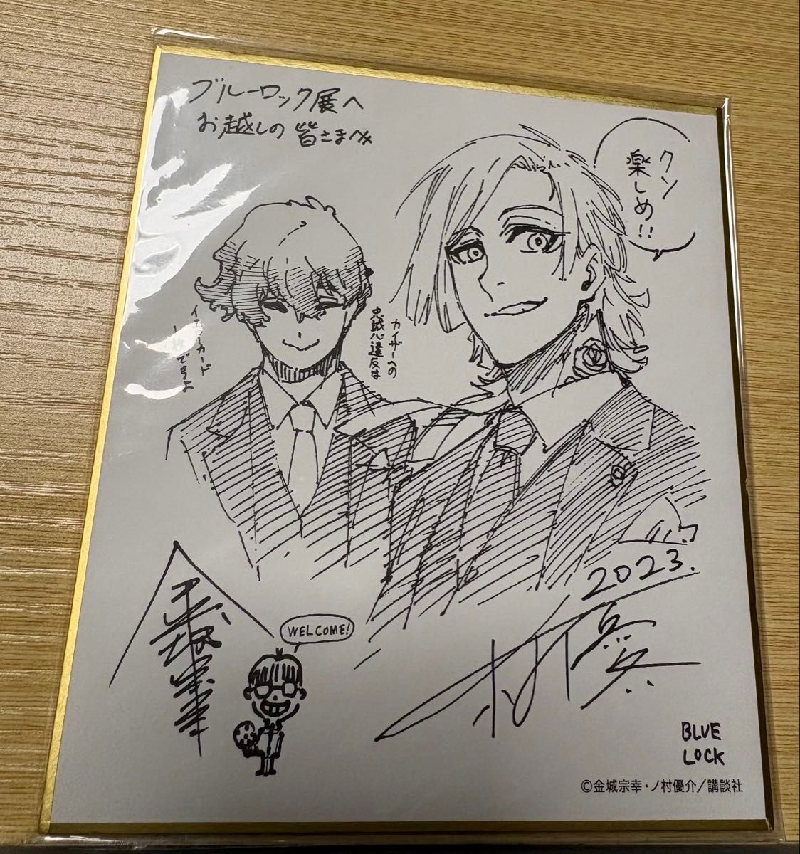 ブルーロック展 ブルロ ぱしゃこれ アレクシス ネス｜Yahoo!フリマ（旧