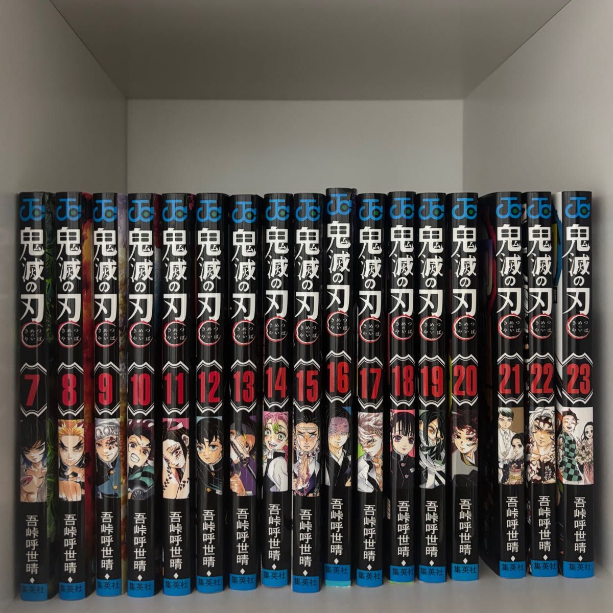 吾峠呼世晴 鬼滅の刃 短編集 初版 帯付き 美品｜Yahoo!フリマ（旧