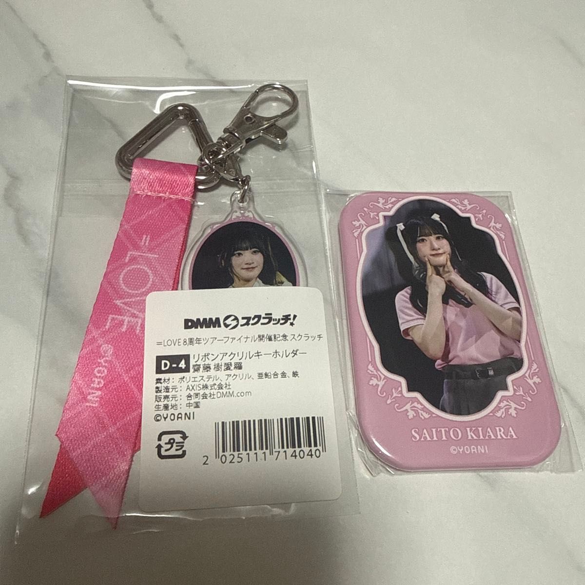 aiko「Love Like Pop vol 24 9」メダルキーホルダー 12月7日｜Yahoo
