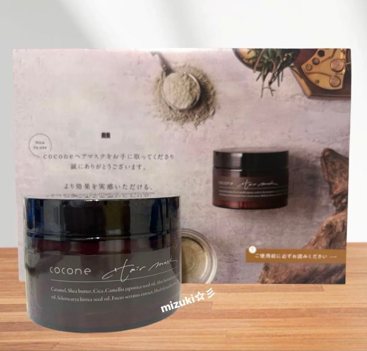 未使用】 cocone モイスチュア リペアヘアマスク 180g 4個｜Yahoo