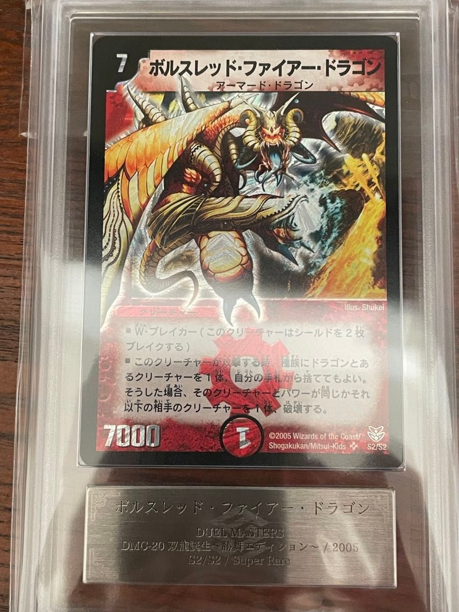 遊戯王 PSA10 初期 三幻神 GB4 オシリスの天空竜 オベリスクの巨神兵