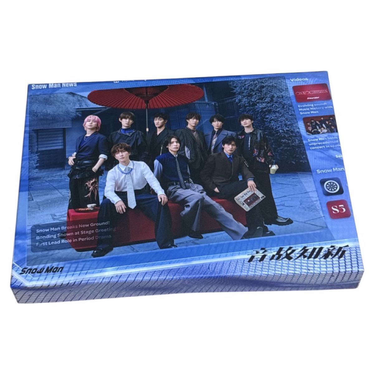 SnowMan 音故知新 初回盤A B Blu-ray付 通常盤3点セット｜Yahoo!フリマ