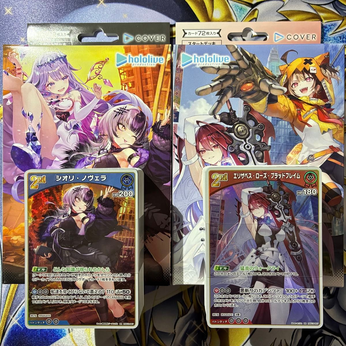 ホロライブカードゲーム ホロカ 爆発の魔法 プロモ hBP02-079｜Yahoo