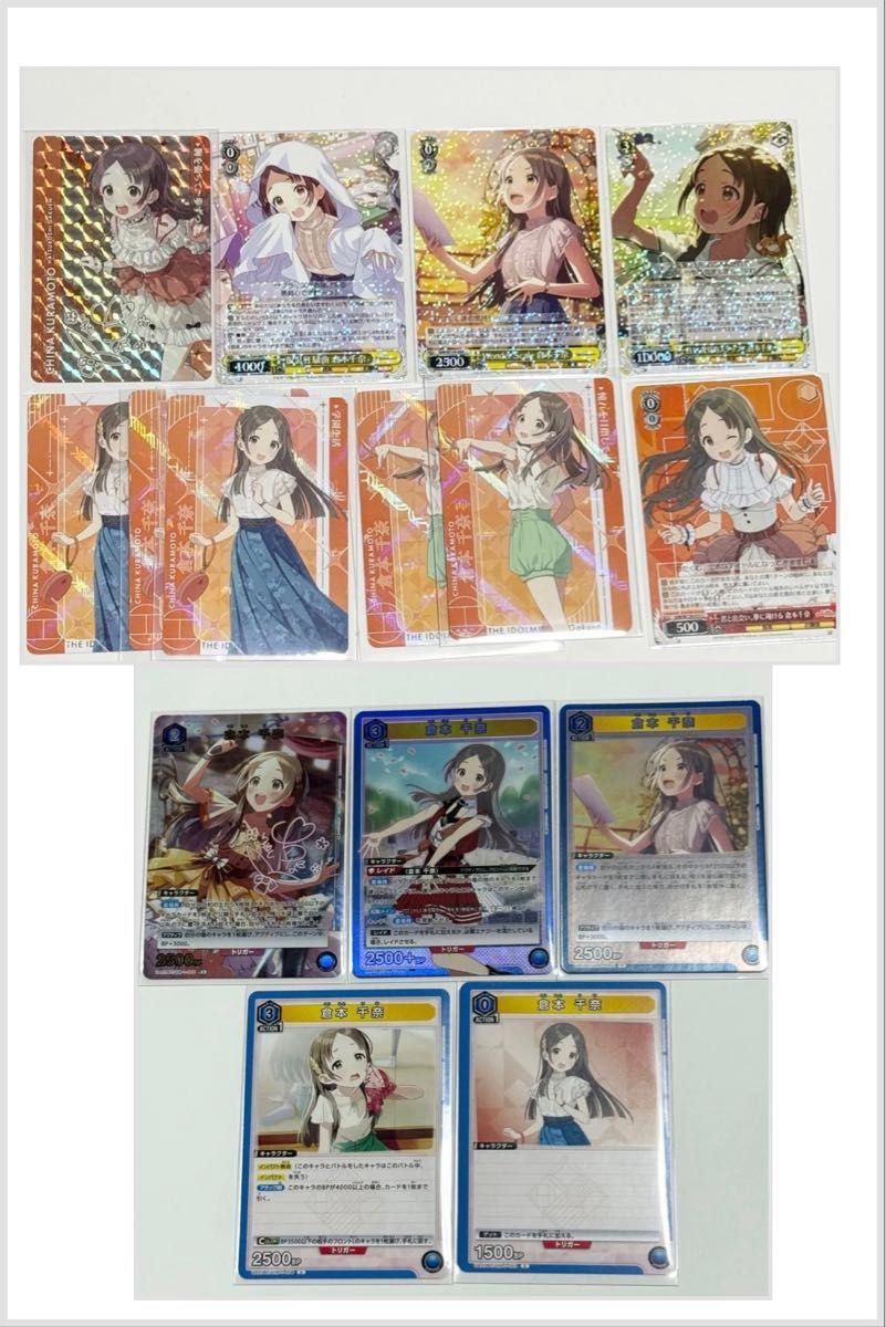 ヴァイスシュヴァルツ 学マス お姉ちゃんに任せなさい RRR+｜Yahoo