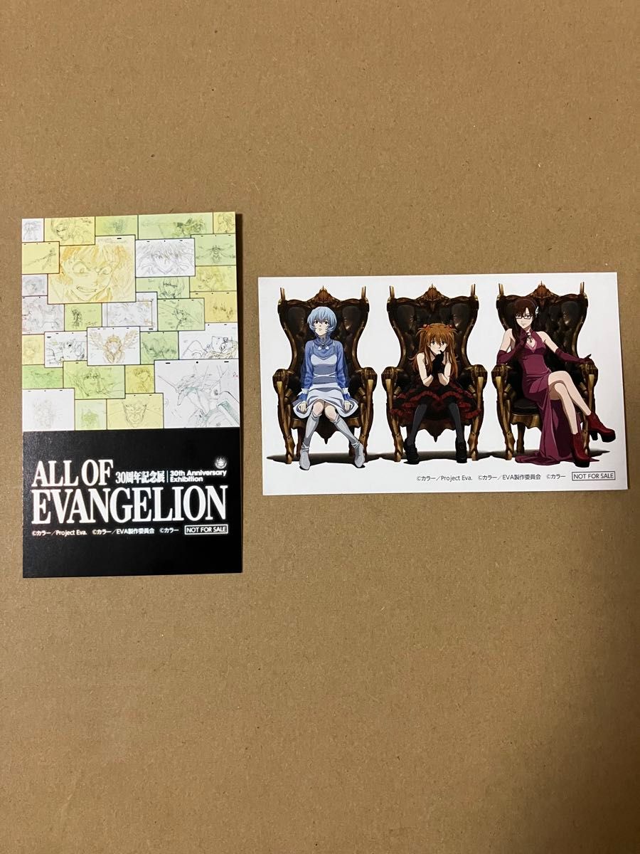 ALL OF EVANGELION 公式 図録 30周年記念展 エヴァンゲリオン エヴァ