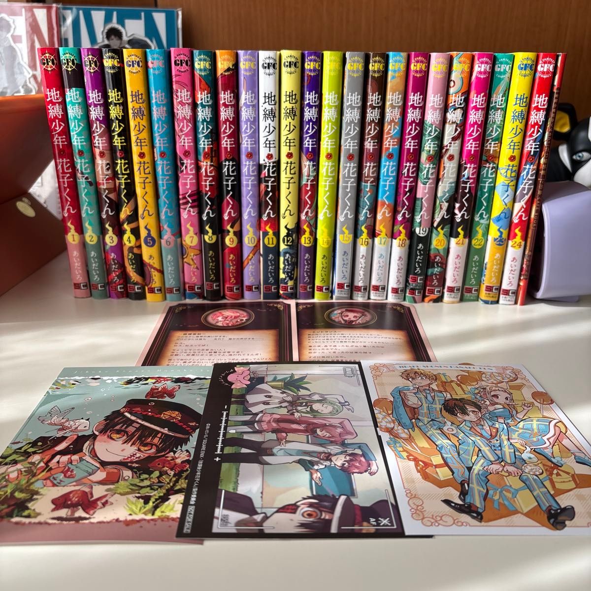 5冊新品】27冊 地縛少年花子くん 0〜24巻 放課後少年花子くん 1 2巻