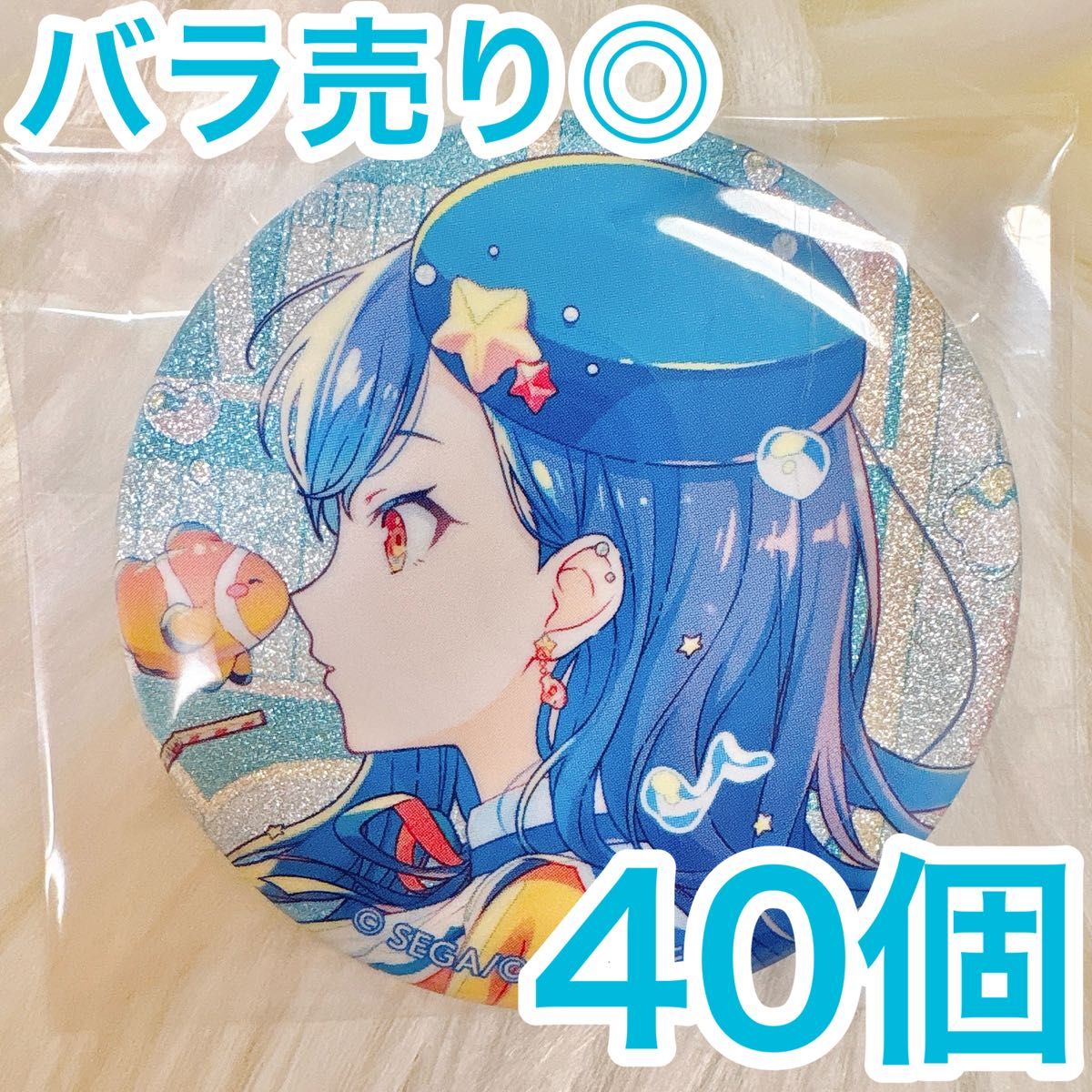 匿名配送】 日野森雫 プロセカ 缶バッジ 46B 30個｜Yahoo!フリマ（旧