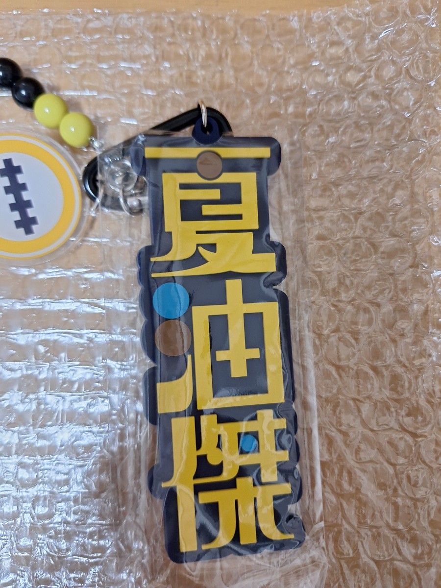 USJ 限定 呪術廻戦 サウンドキーチェーン｜Yahoo!フリマ（旧PayPayフリマ）