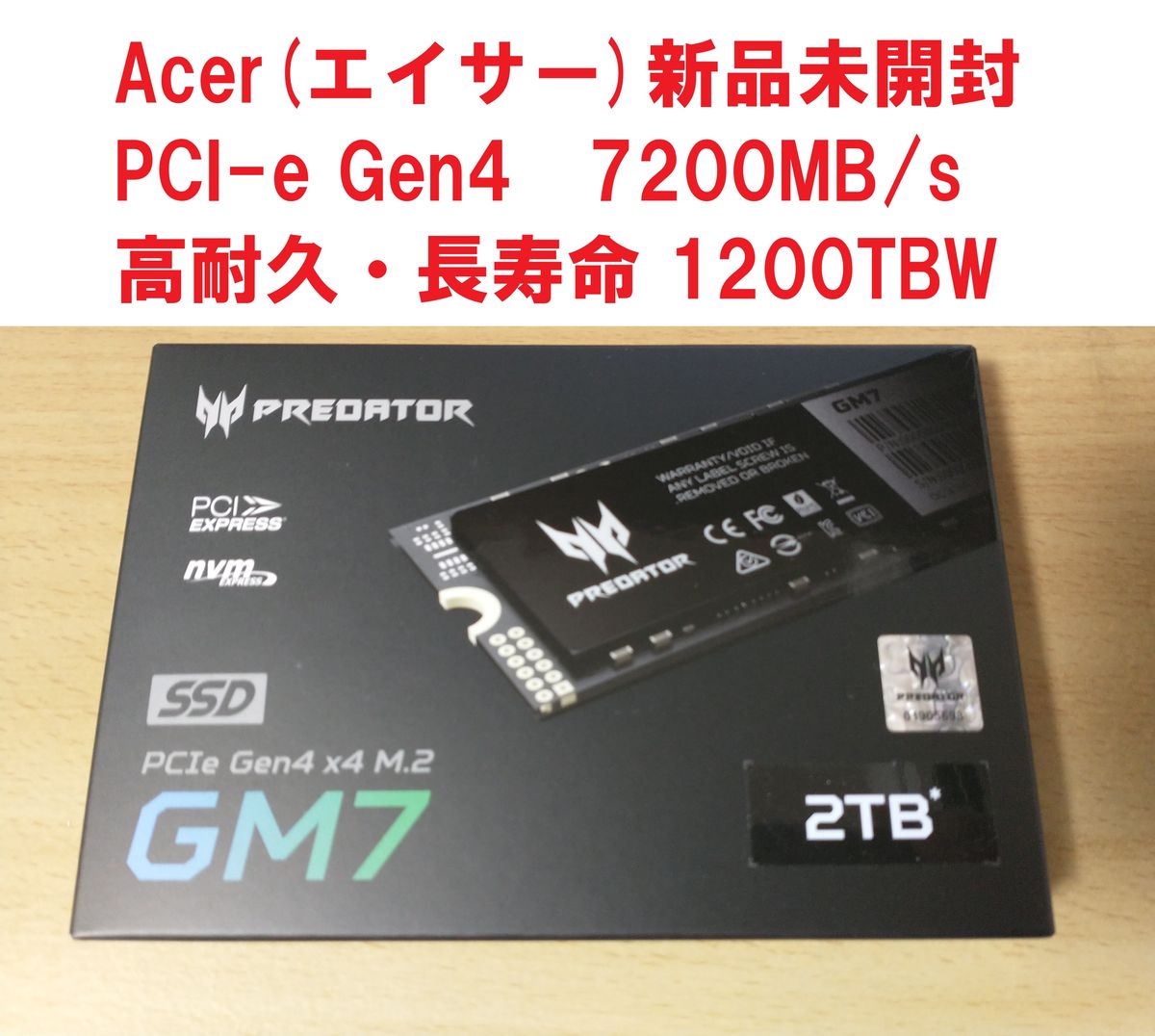 GEO PS5専用 M 2 SSD 2TBヒートシンク搭載モデル ゲオ SSD 2TB
