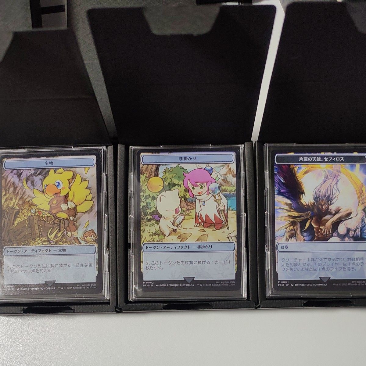 MTG 大戦祭 コレクタブルパッケージ FF｜Yahoo!フリマ（旧PayPayフリマ）