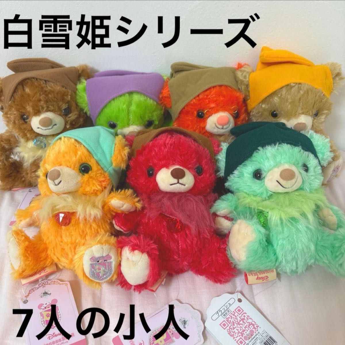 ディズニーストア購入品 nuiMOs(ぬいもーず) 白雪姫【レア】disney