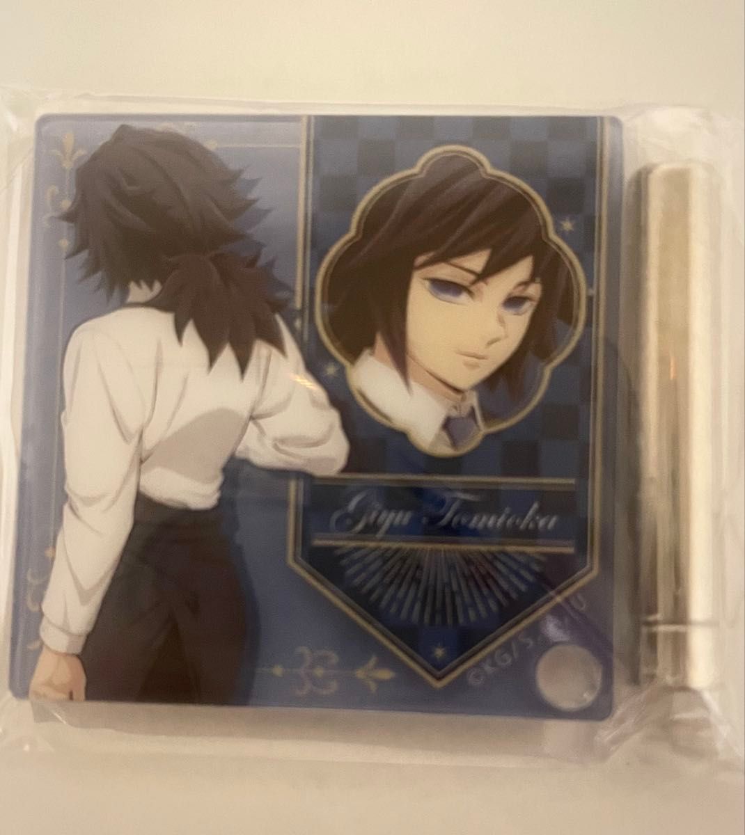 鬼滅の刃 冨岡義勇 モクテル MOCKTAIL BAR コレクションロト くじ 特別