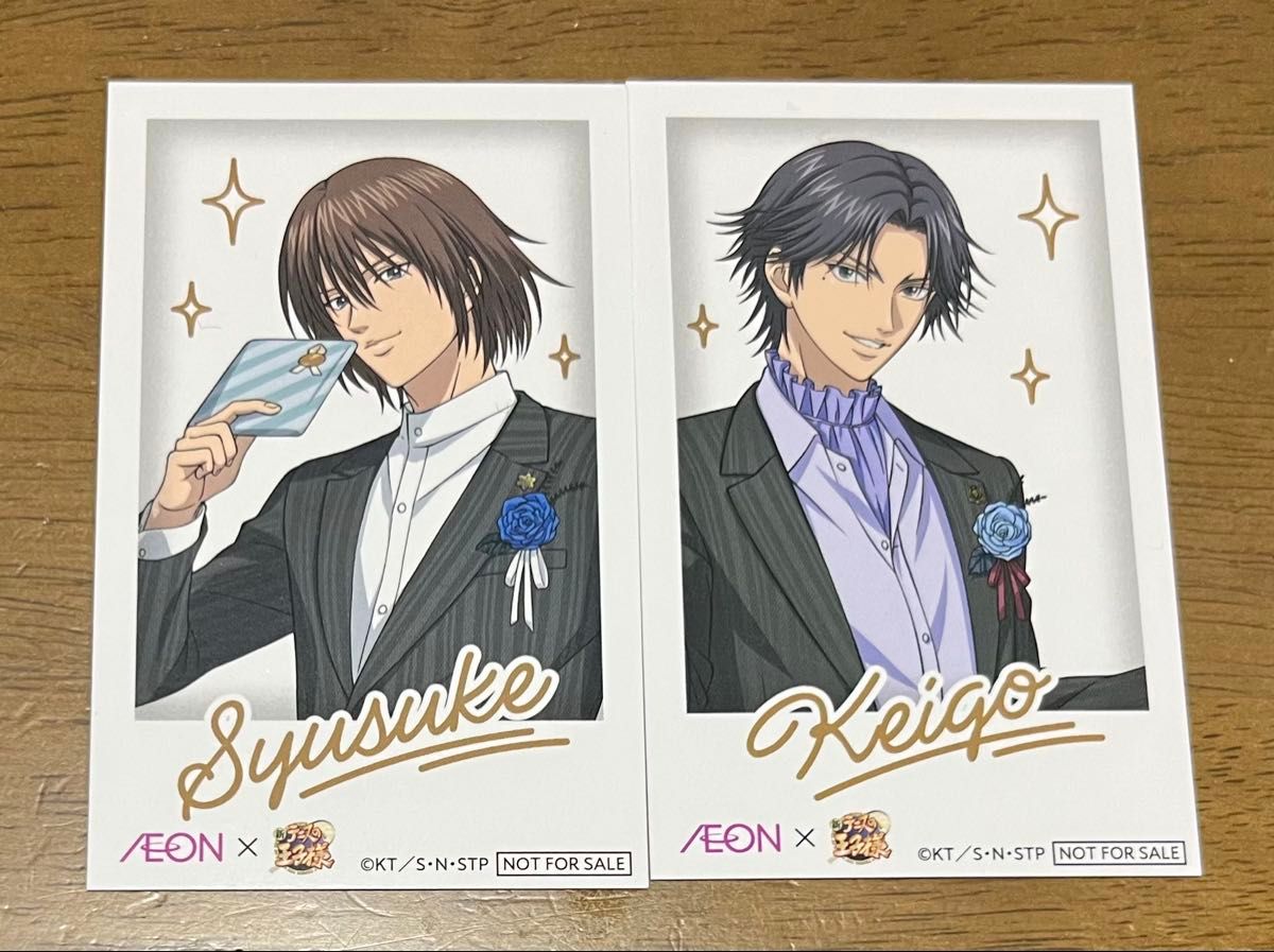 新テニスの王子様 イオンコラボ チェキ カード 跡部景吾 不二周助