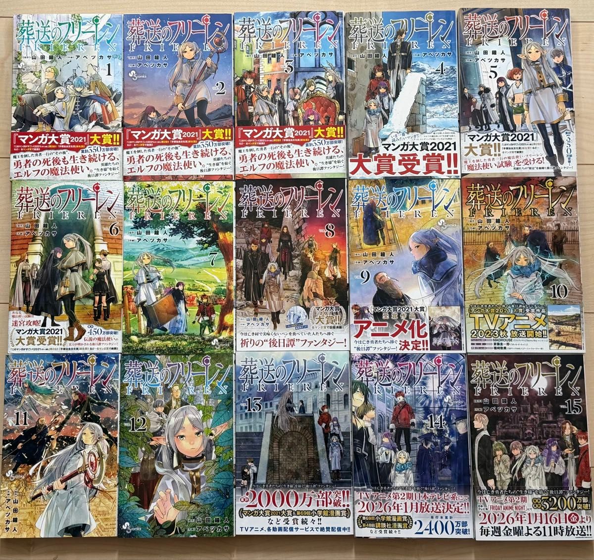 孤高の人 全巻 セット 1-17巻｜Yahoo!フリマ（旧PayPayフリマ）