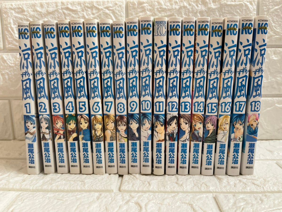 未読品・全巻初版】蒼く染めろ 1~18巻全巻セット｜Yahoo!フリマ（旧