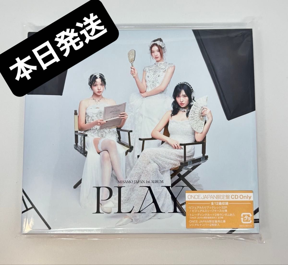 MISAMO PLAY ONCEJAPAN盤 シリアルトレカ無し｜Yahoo!フリマ（旧PayPay