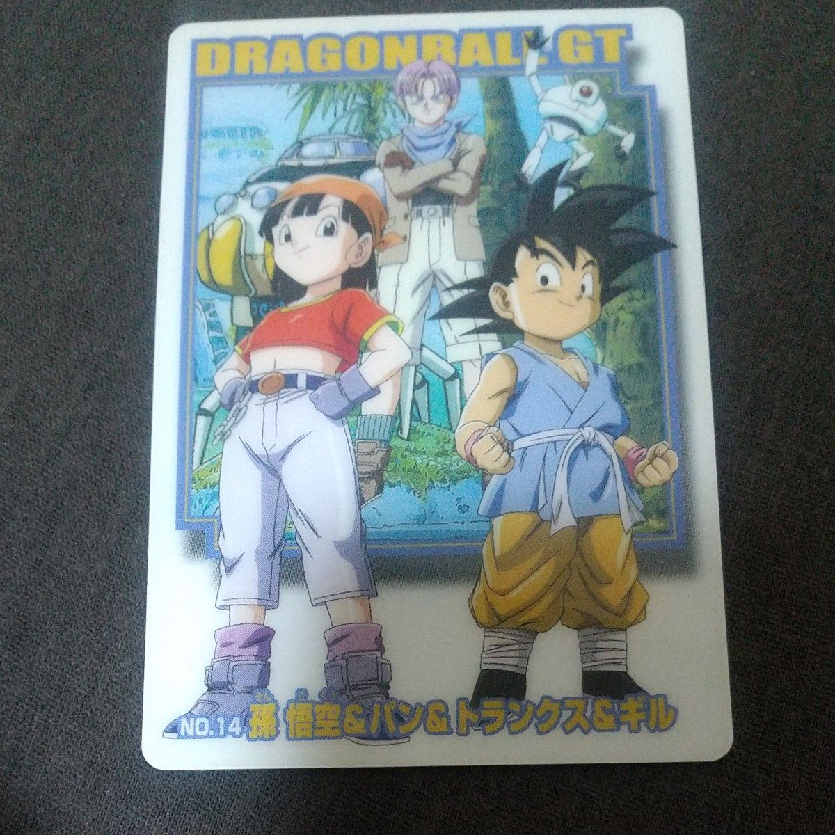 ドラゴンボールGT カード 孫悟空 トランクス サタン パン 当時物 1996