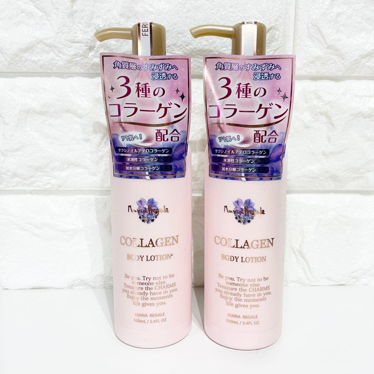 SIGNAL enzyme body lotion シグナルボディローション 100ml｜Yahoo