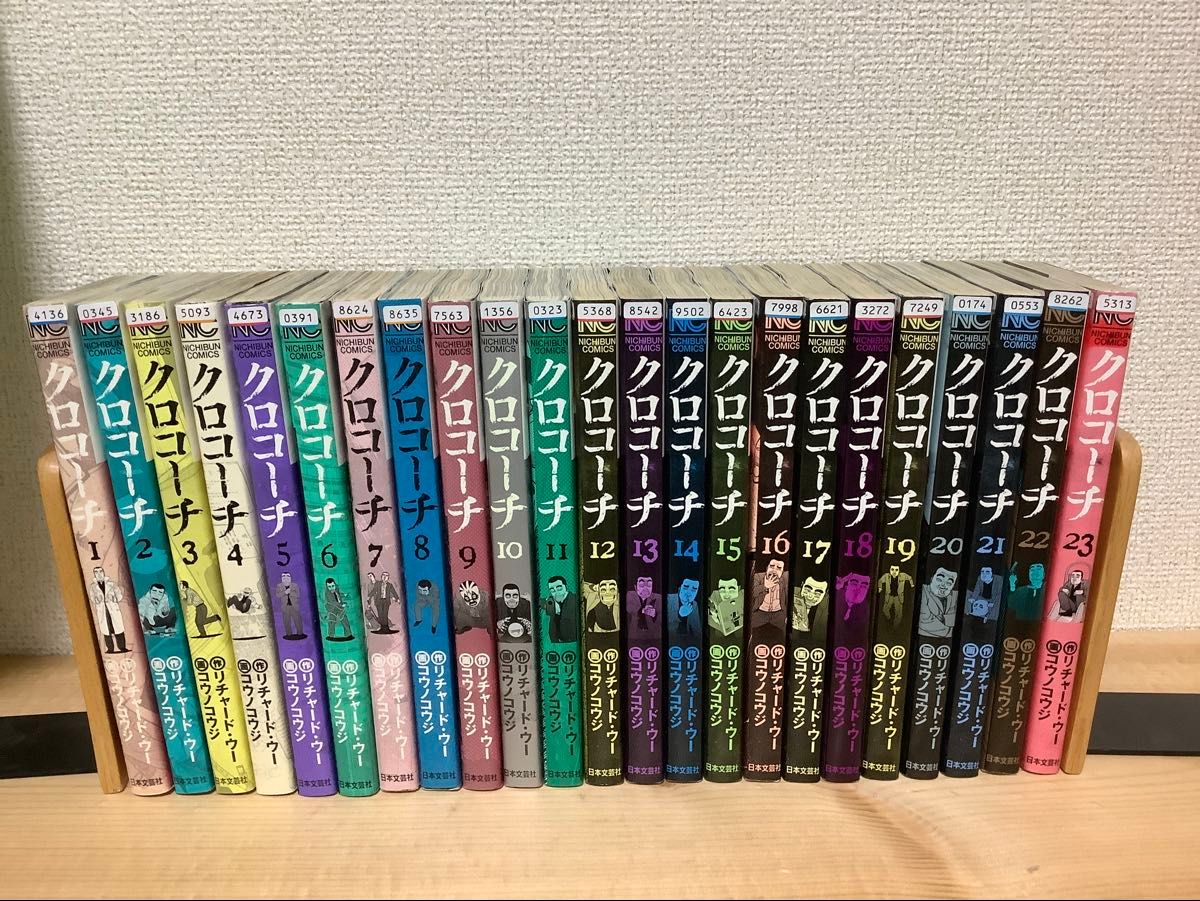 警部補ダイマジン 1〜26 全巻 漫画 コミック｜Yahoo!フリマ（旧PayPay