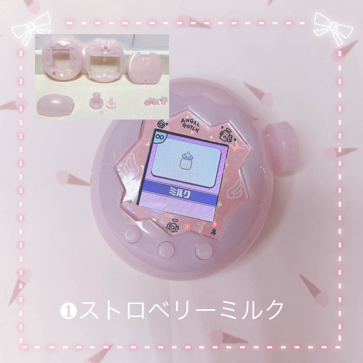 Tamagotchi Paradise カスタムパーツ シェル｜Yahoo!フリマ（旧PayPay