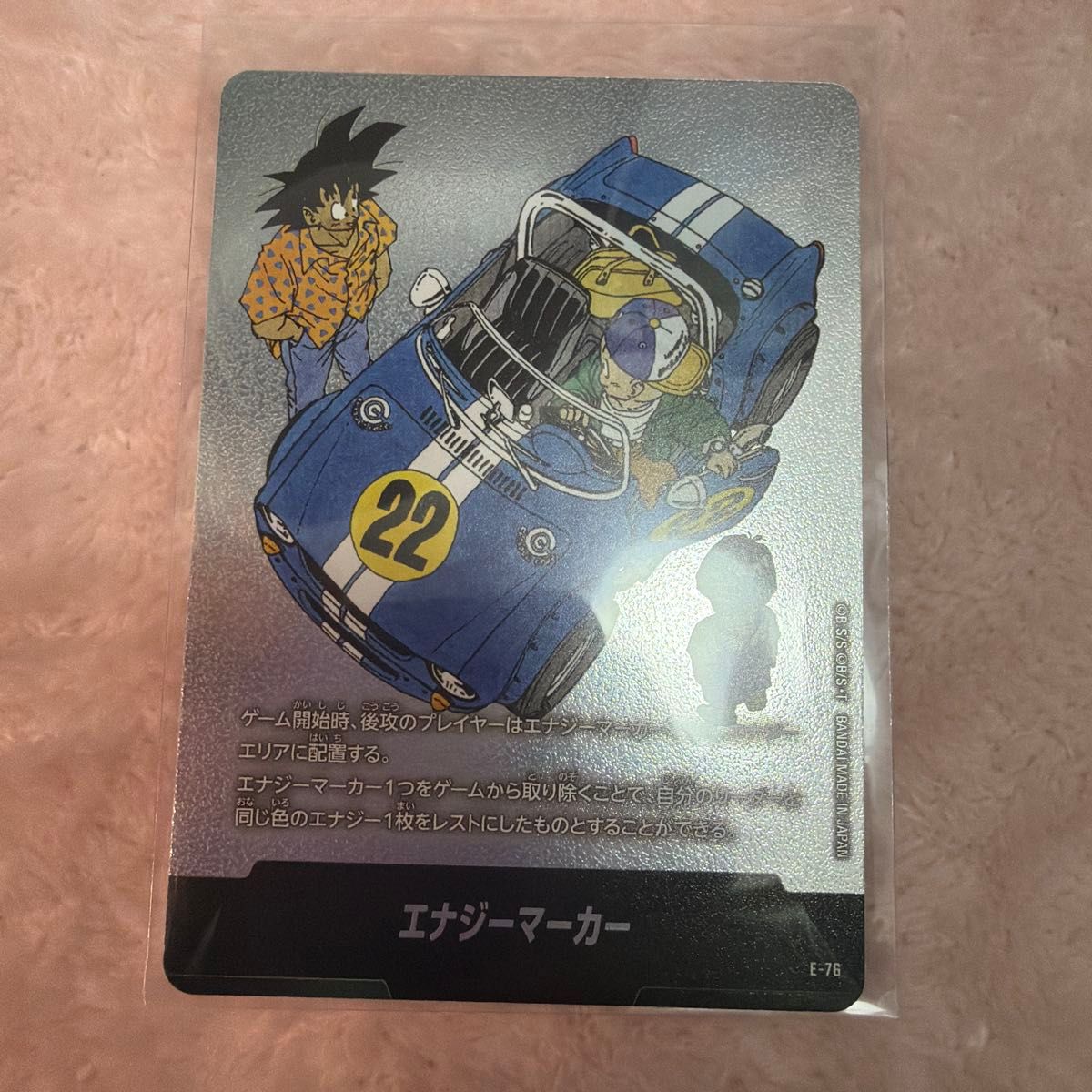 フュージョンワールド エナジーマーカー E-76 22巻 マンガブースター02