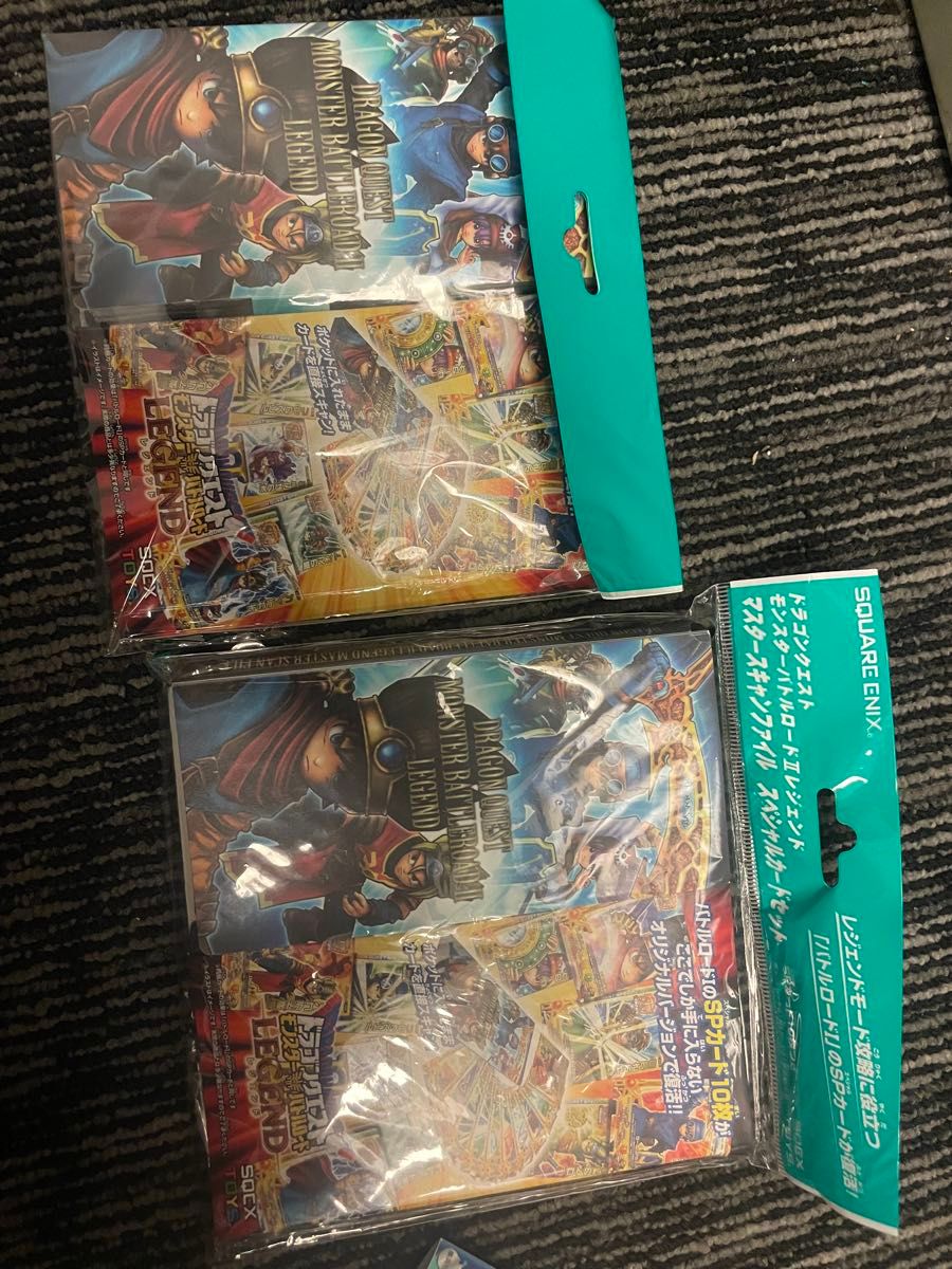 ドラゴンクエスト ドラクエ モンスターバトルロード カード 3枚セット