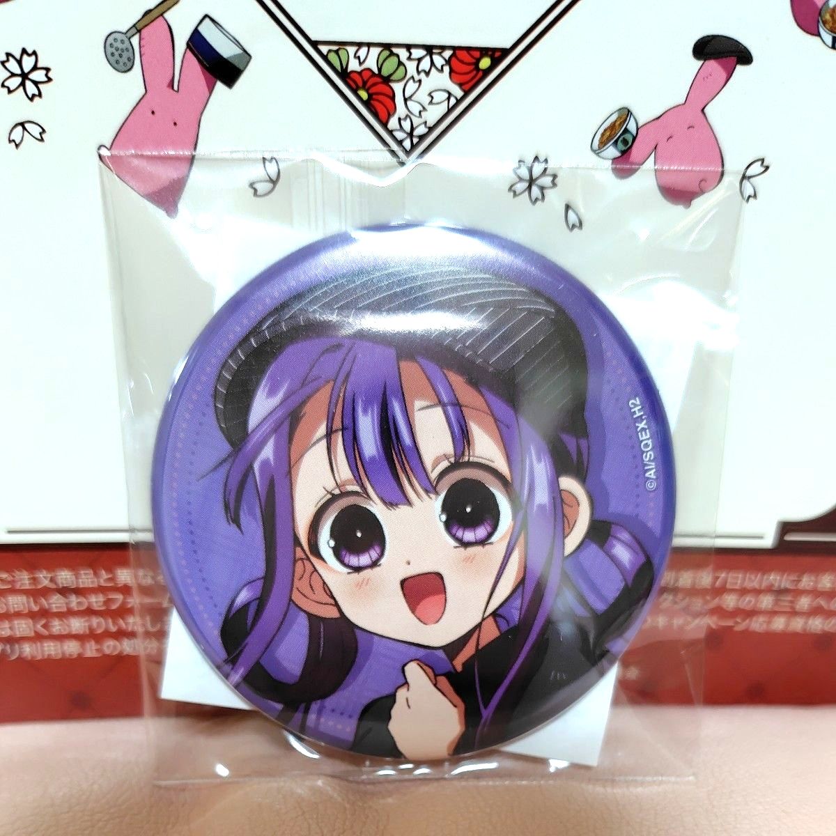 未開封/激レア品/非売品】超かぐや姫 CD 特典 缶バッジ ヤチヨ｜Yahoo