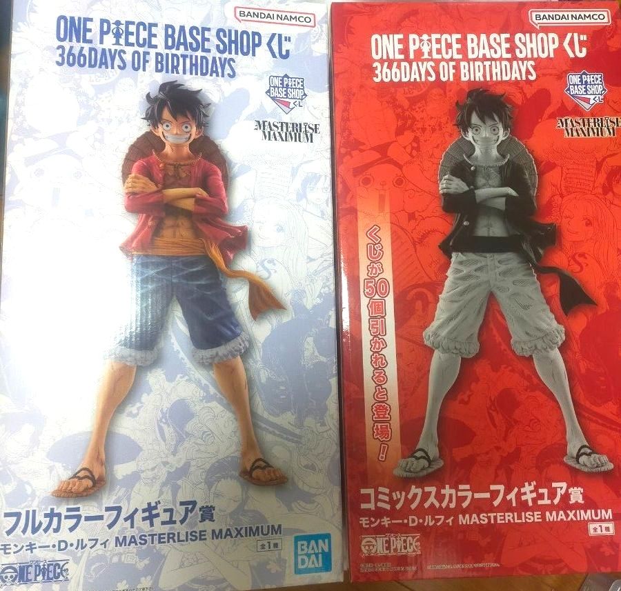 フルカラーフィギュア賞 ワンピースベースショップ ONE PIECE BASE