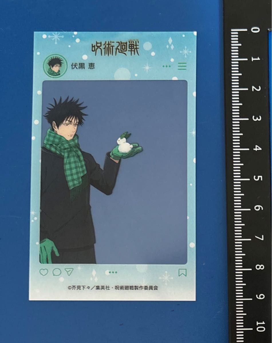 呪術廻戦 さっぽろ雪まつり トレーディング缶バッジ2026 Snow Fes Ver