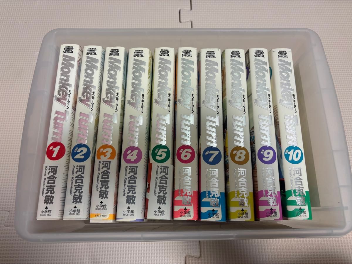 モンキーターン 文庫版 全巻セット 全18巻｜Yahoo!フリマ（旧PayPay