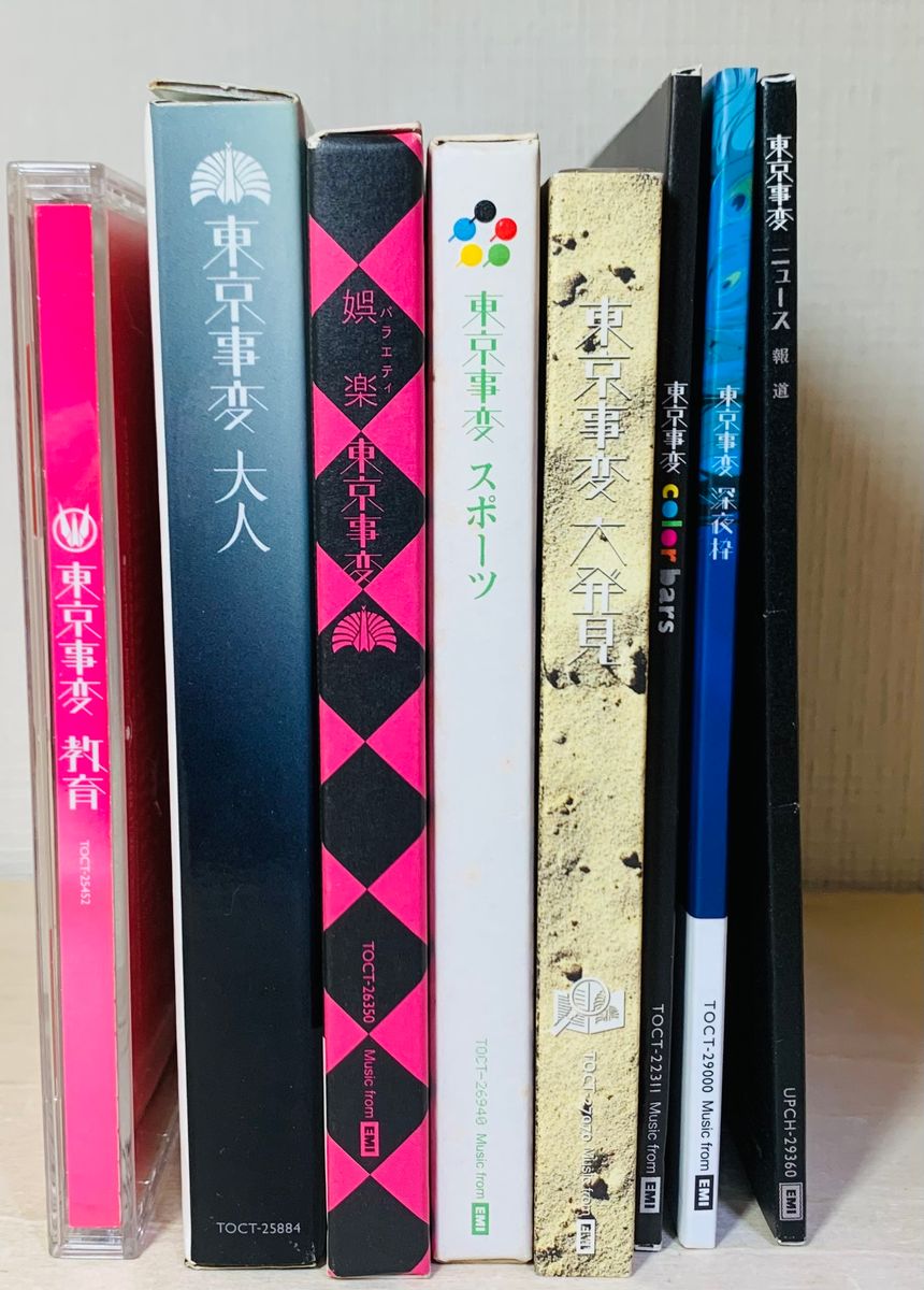 新品初回盤紙ジャケット仕様アルバム 東京事変 [東京コレクション