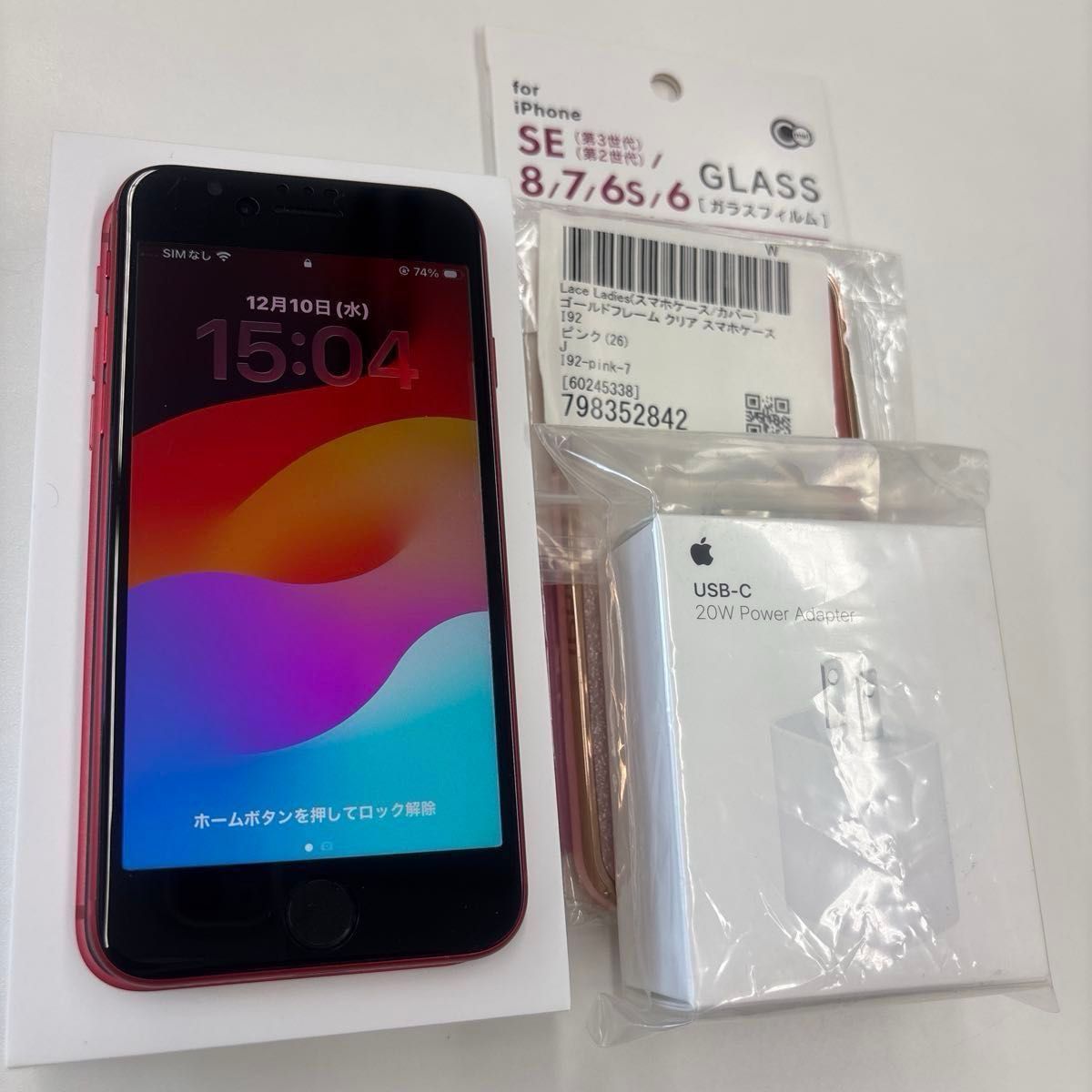 iPhoneX 64GB スペースグレイ SIMフリー バッテリー100%｜Yahoo!フリマ