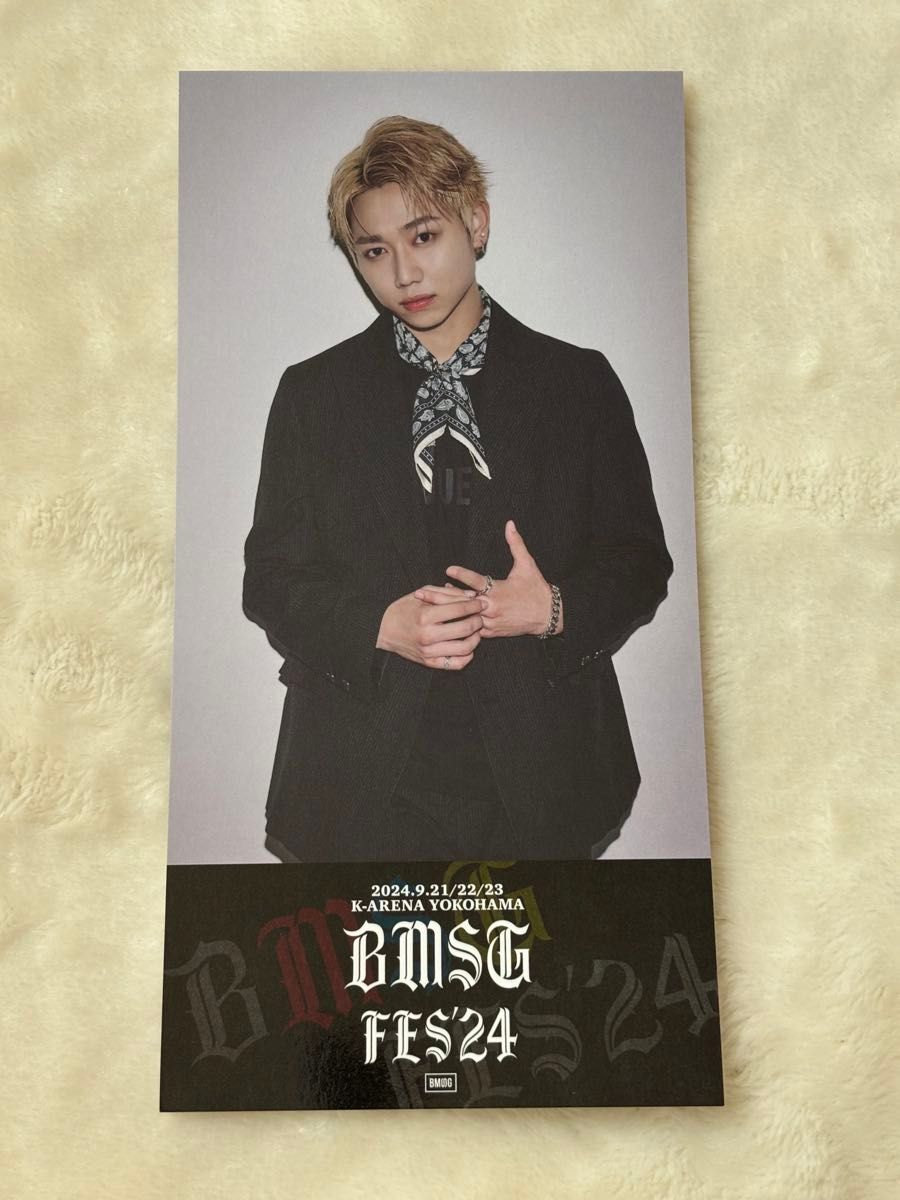 BMSG トレーニー RUI BMSG FES'24 フォトカード クリアカードなど 4種