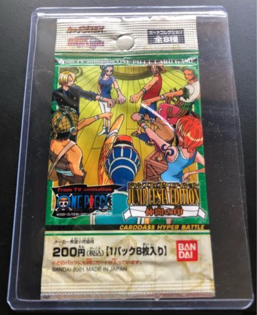 セット割 非売品 未開封 ワンピース カード スペシャルパック トレカ