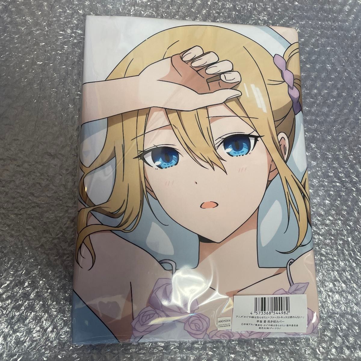 正規品・未開封】Summer Pockets 公式 紬ヴェンダース 抱き枕カバー