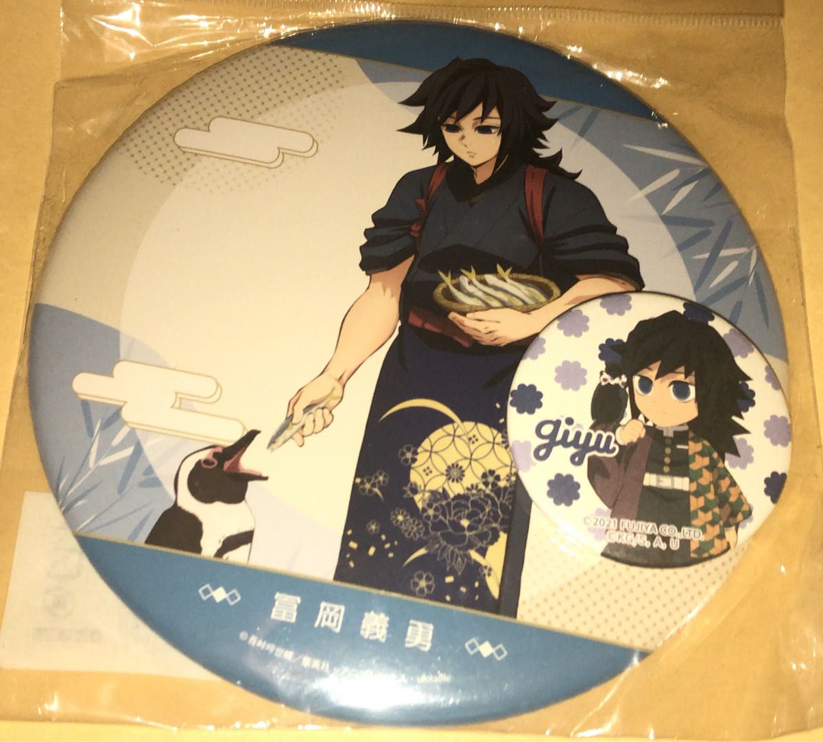 鬼滅の刃 描き下ろし 不死川実弥 動物稽古ver BIG缶バッジ 東武動物