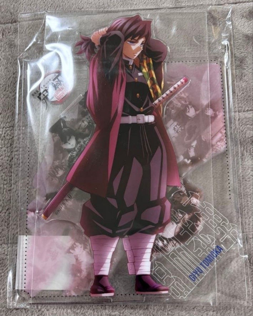 ufotable ダイニング 鬼滅の刃 戦支度イラスト ビッグポスター 冨岡