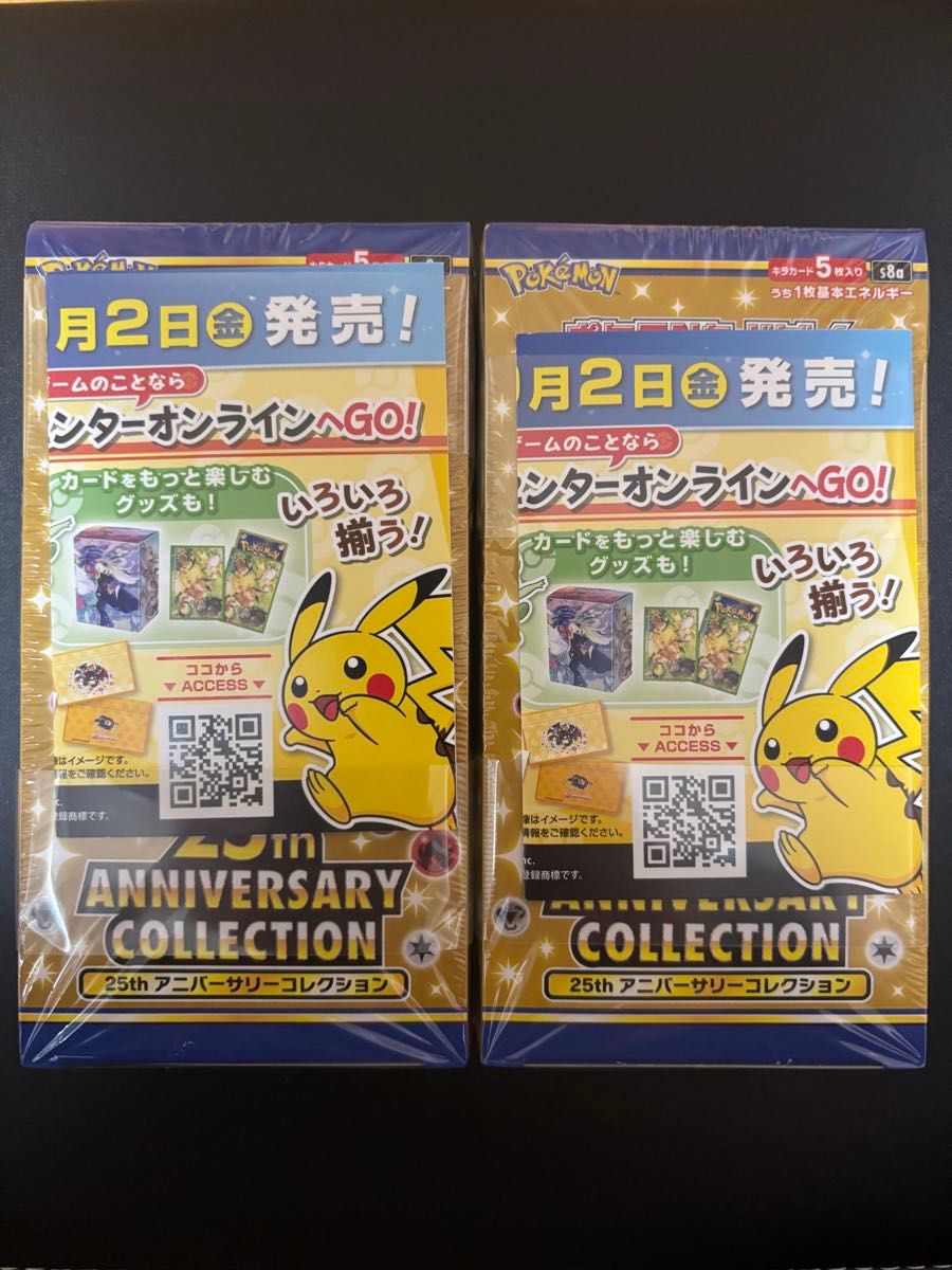 計8BOX 一撃マスター ポケモンカード 拡張パック ソード シュリンク付