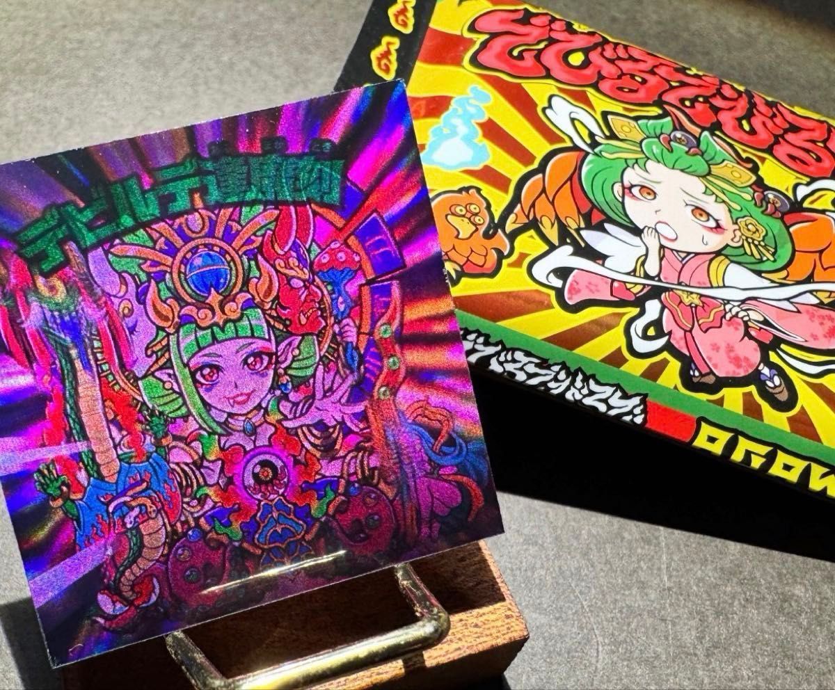 AGAWA トキメキ 妖怪鬼退治外伝 デビルデ逢魔刻 入手困難レア でびるで