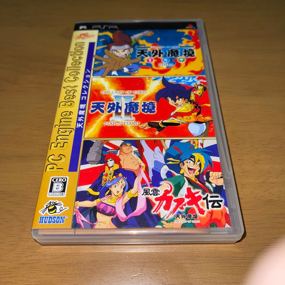 未開封新品 PSP PC Engine Best Collection 天外魔境コレクション