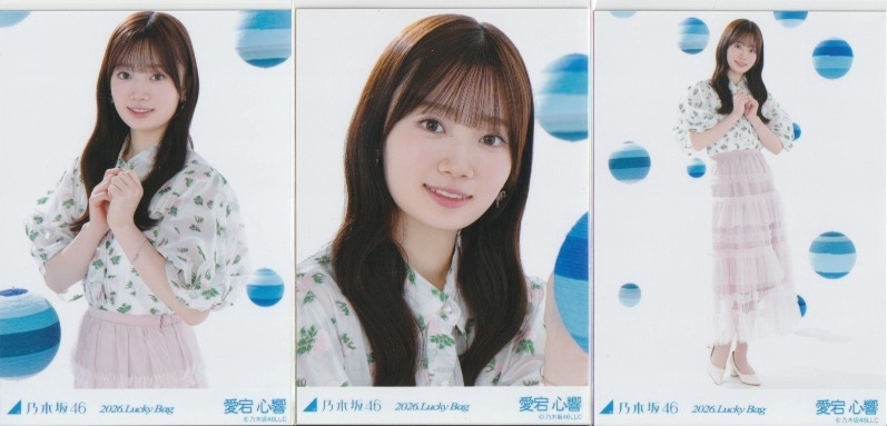 2026年最新】Yahoo!オークション -乃木坂46福袋の中古品・新品・未使用