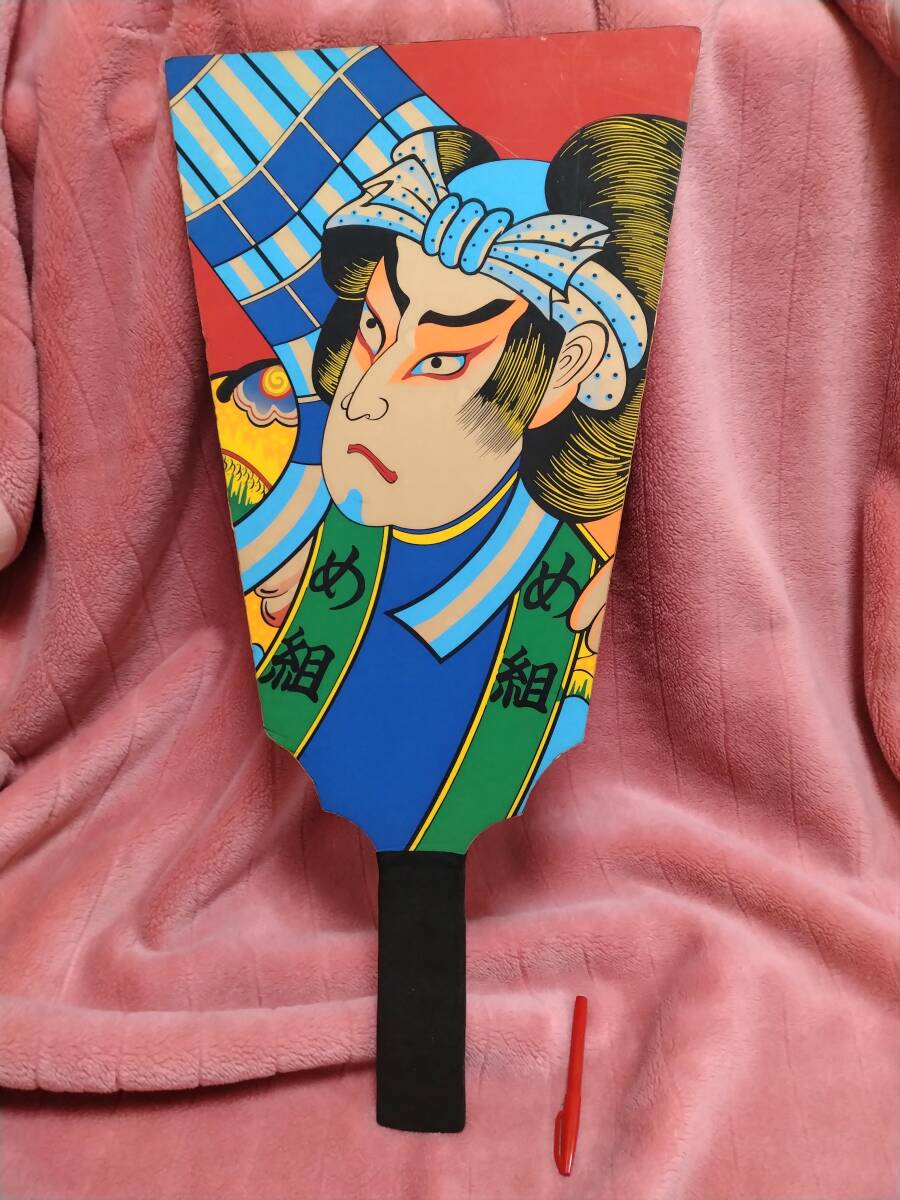 2026年最新】Yahoo!オークション -江戸 火消しの中古品・新品・未使用