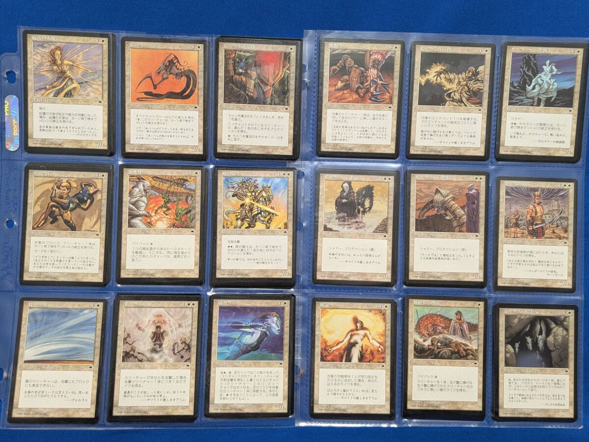 2026年最新】Yahoo!オークション - まとめ売り(Magic: The Gathering