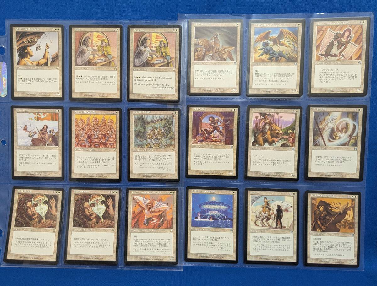 2026年最新】Yahoo!オークション - まとめ売り(Magic: The Gathering