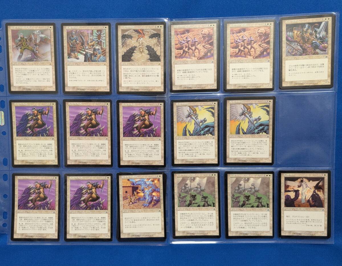 2026年最新】Yahoo!オークション - まとめ売り(Magic: The Gathering