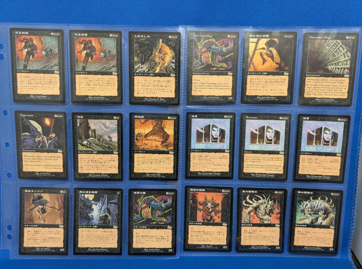 2026年最新】Yahoo!オークション - まとめ売り(Magic: The Gathering