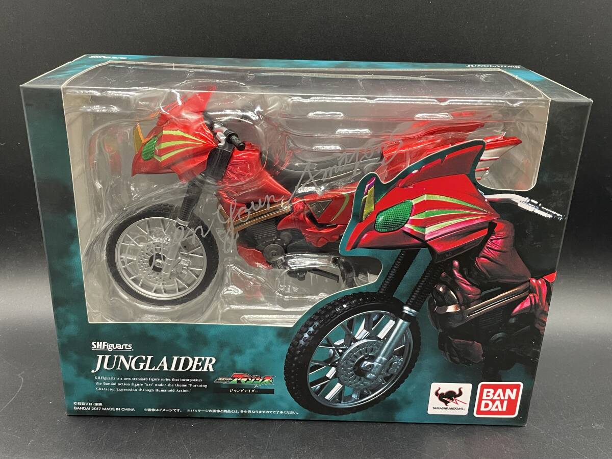 Yahoo!オークション -「仮面 ライダー アマゾン」の落札相場・落札価格