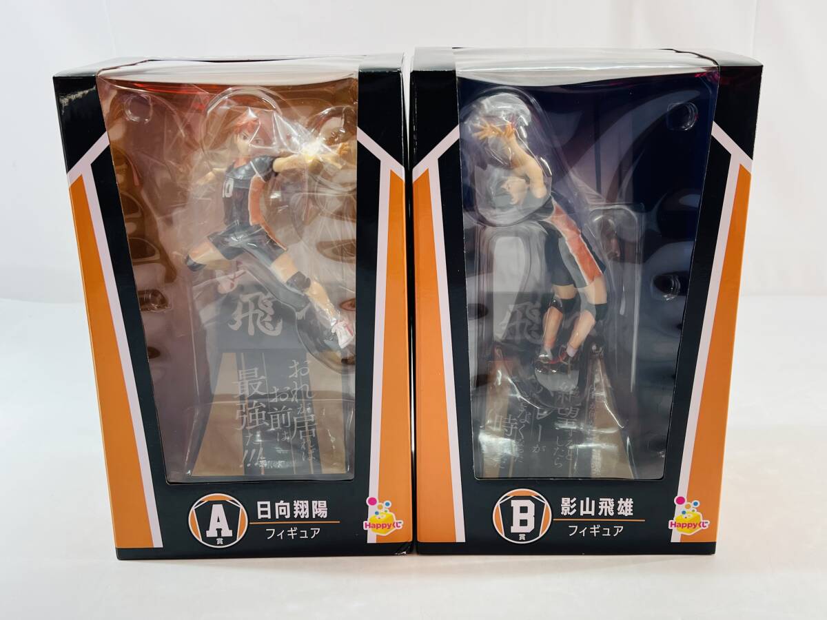 2026年最新】Yahoo!オークション -ハイキュー フィギュアの中古品
