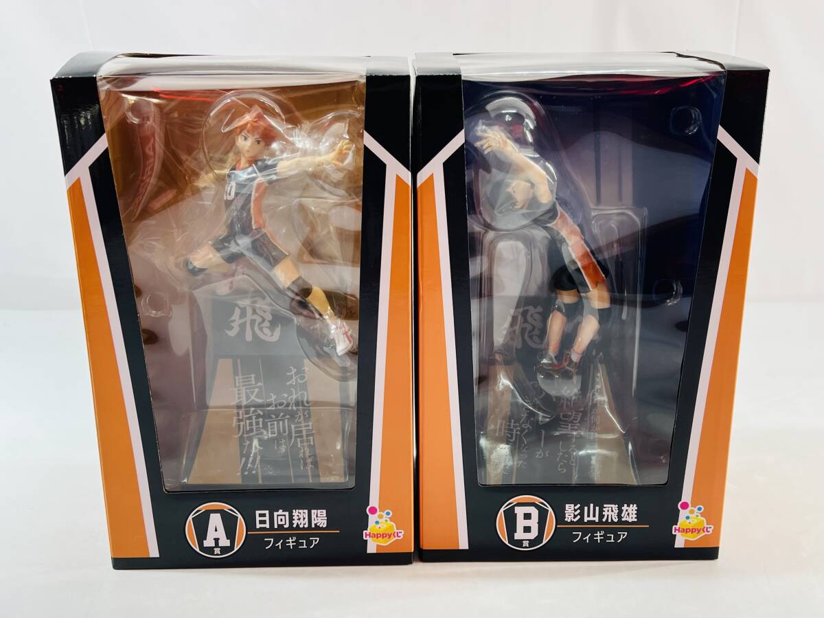2026年最新】Yahoo!オークション -ハイキュー くじの中古品・新品・未
